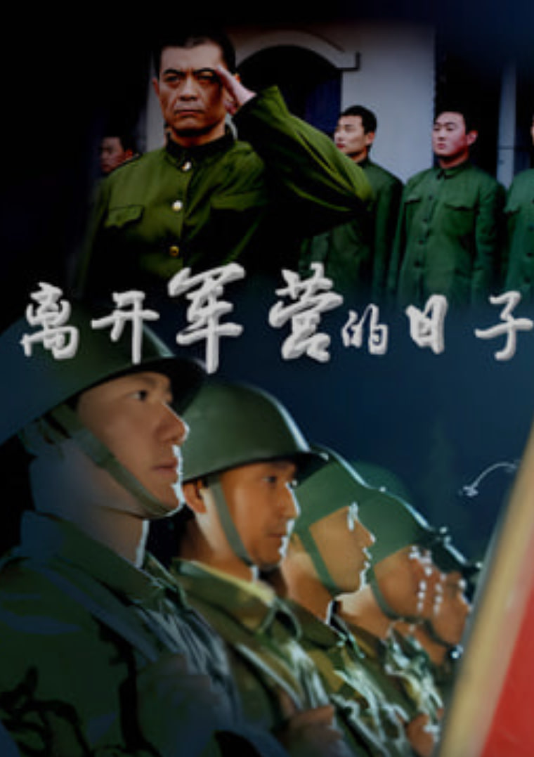 灵笼第二季