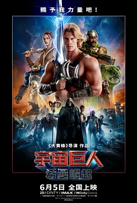 日常系动画封面