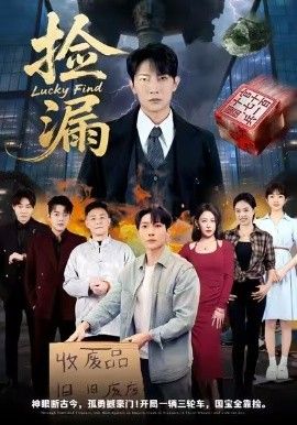 消失的她