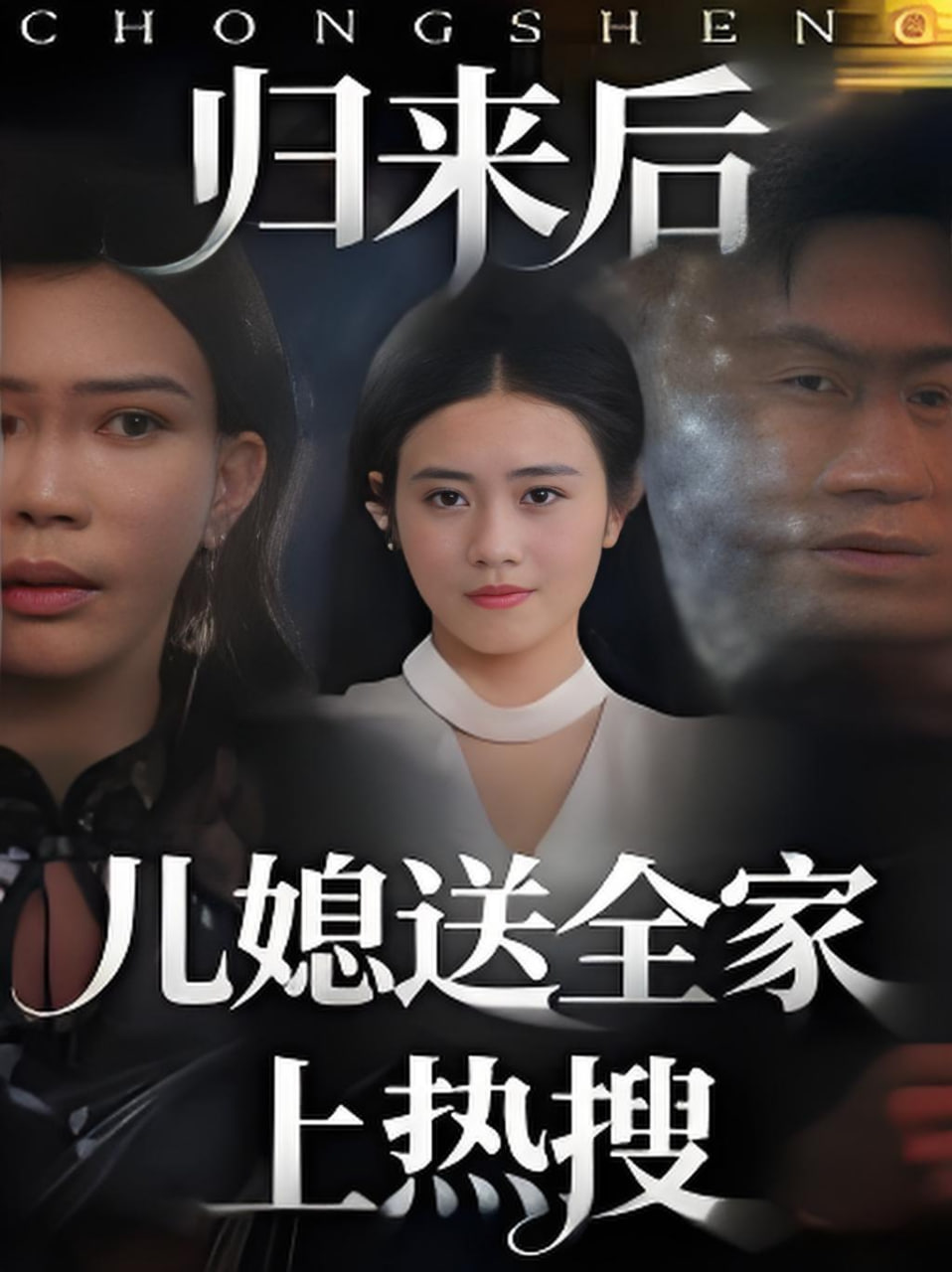 航拍中国