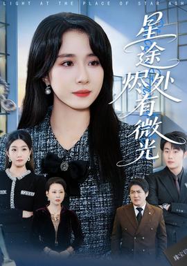 热度榜第九名封面