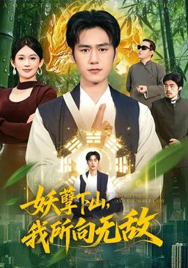 琅琊榜