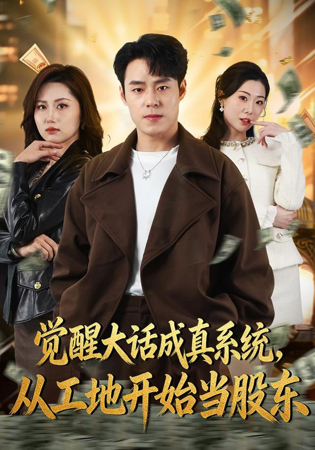 热度榜第二名封面