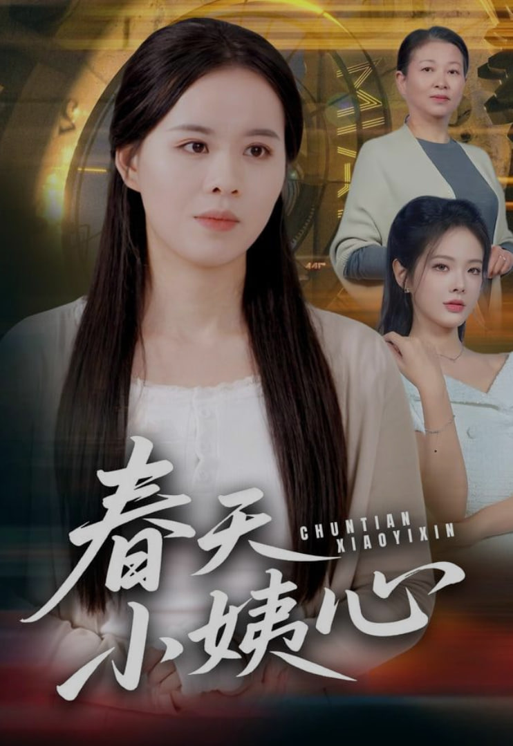 葬送的芙莉莲