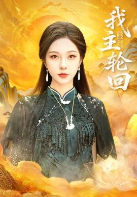 肖申克的救赎