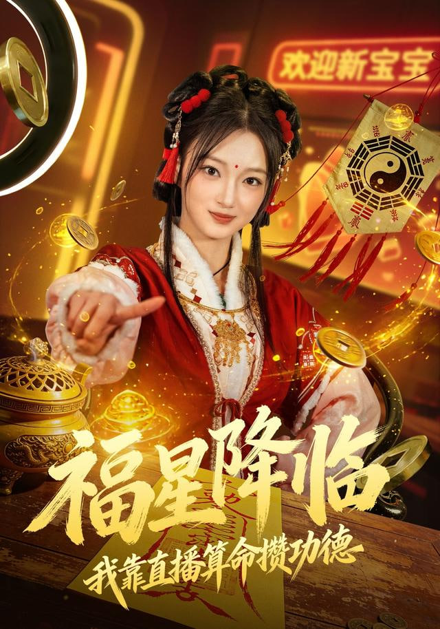 热度榜第八名封面