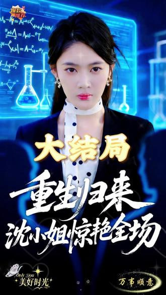 城中之城