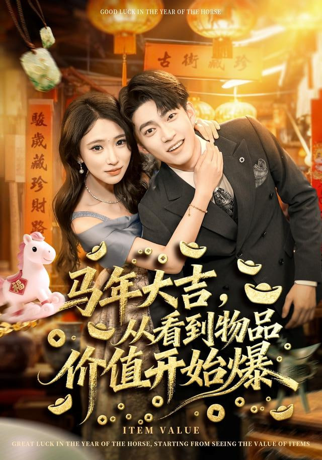 哥斯拉大战金刚2