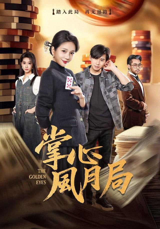我的阿勒泰