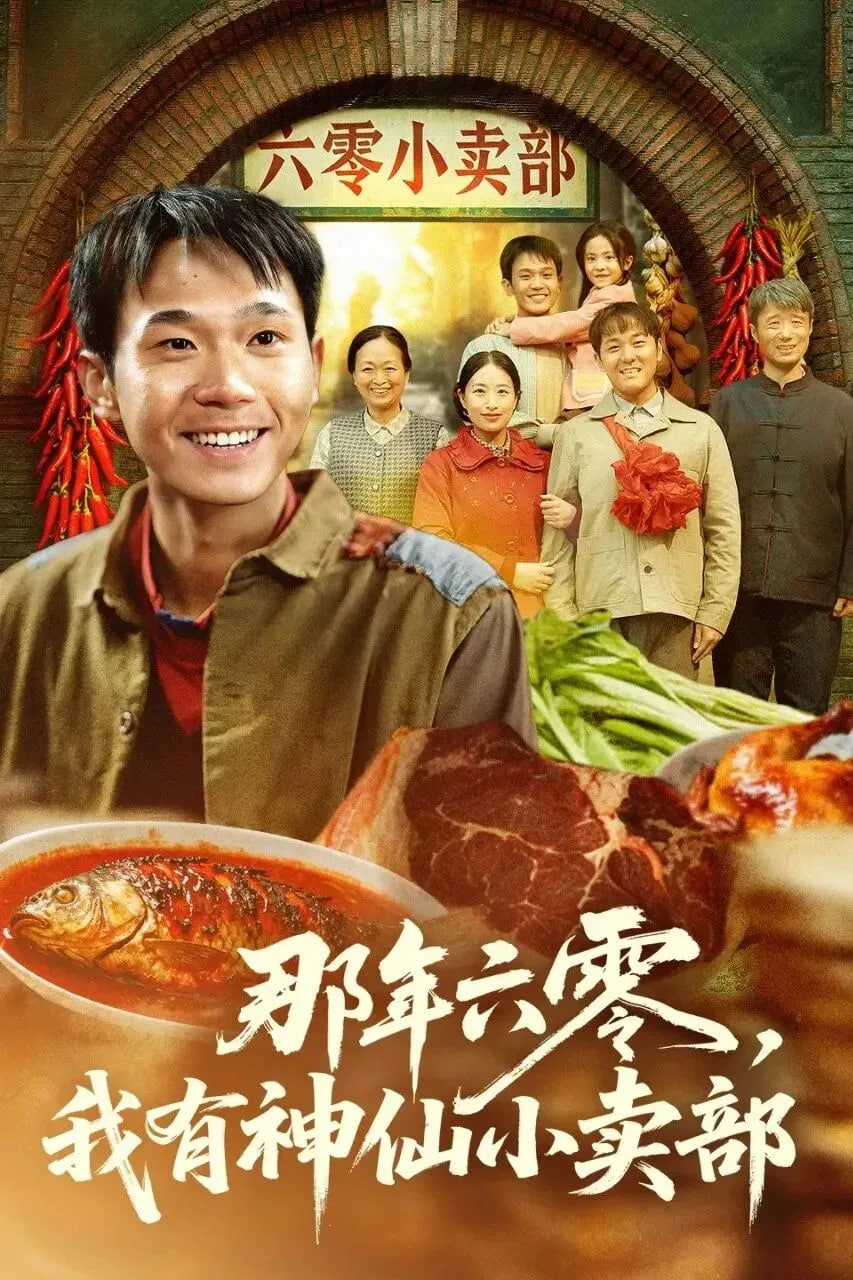热度榜第五名封面