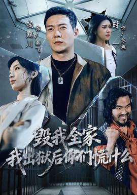 北纬四十七 剧集海报