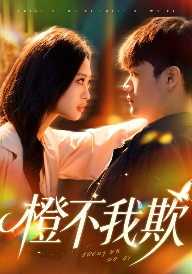 电影海报