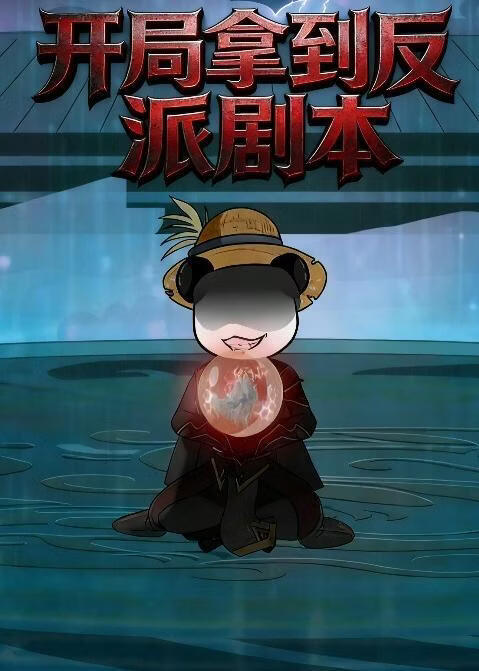 风味人间
