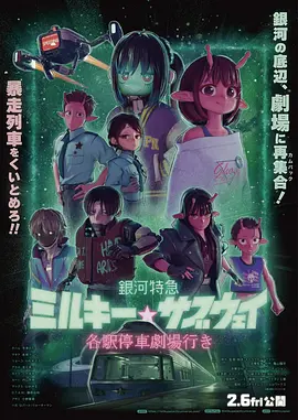 孤注一掷