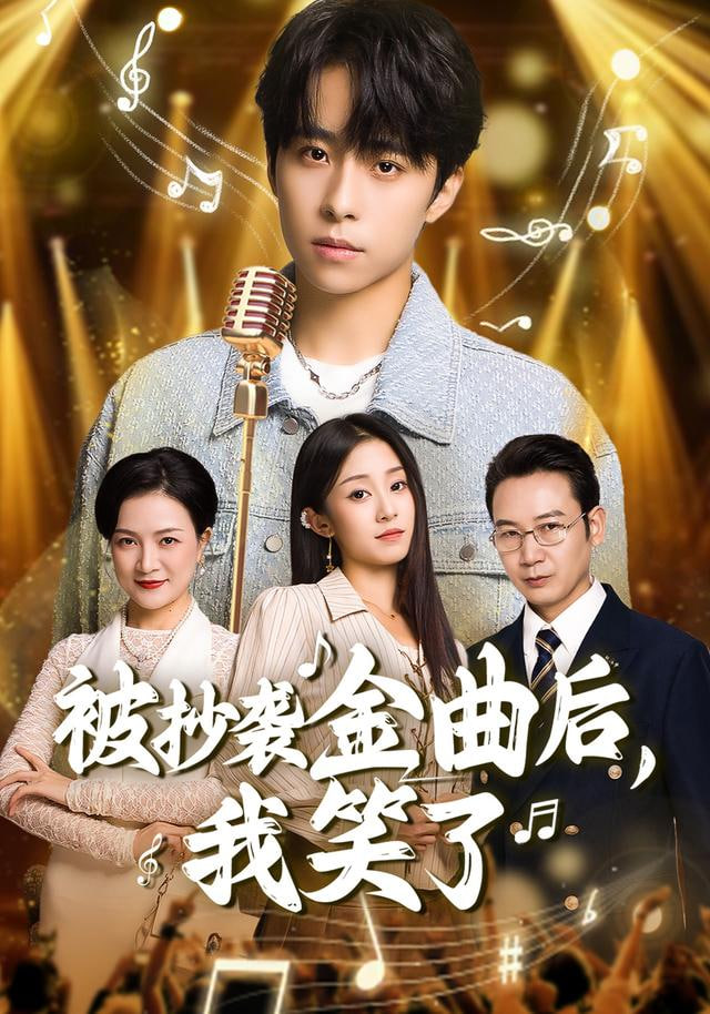 新闻女王